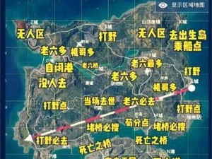 和平精英海岛地图20探索攻略：打卡点全景解析与最佳游玩路线规划