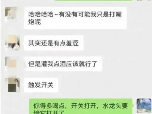 张警官 9 分 10 秒头撞玻璃视频播放：震撼现场，感受惊险瞬间