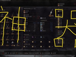 探索黑暗之巅：黑暗之魂2无伤攻克古龙boss全程战术技巧指南