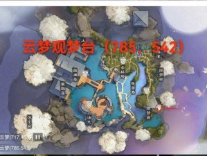 楚留香2019年3月12日冥想之地 探索打坐观万象的中心位置