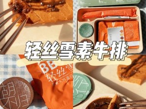 铯涗鸡 BBwHD，鲜嫩多汁，皮脆肉滑，口感一流，是您品尝美味的首选