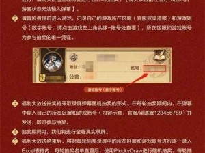 剑与远征2月19日限定福利码放送，超值兑换攻略大分享