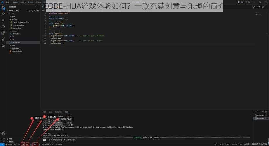 CODE-HUA游戏体验如何？一款充满创意与乐趣的简介